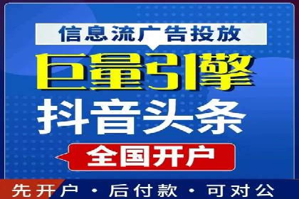 百度SEM广告投放的五大成功案例分享