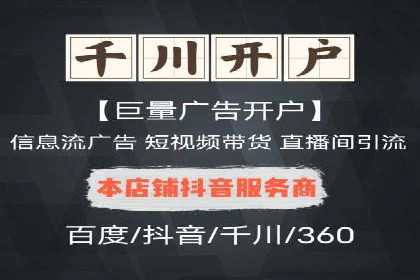 推广信息流广告的A/B测试与优化实践
