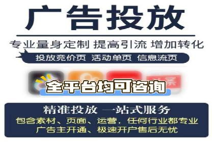 百度竞价推广托管助力企业转型案例